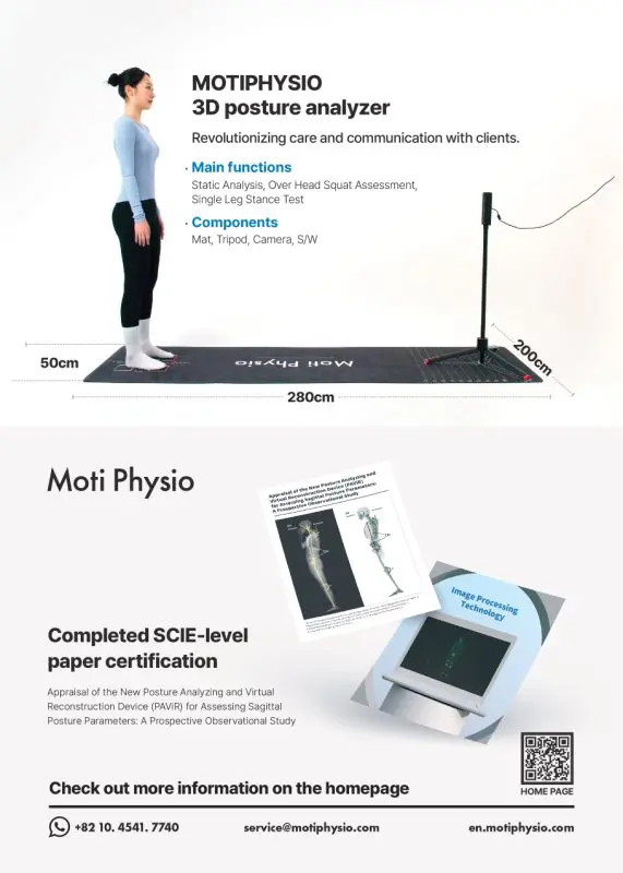 Moti Physio 3D體態檢測